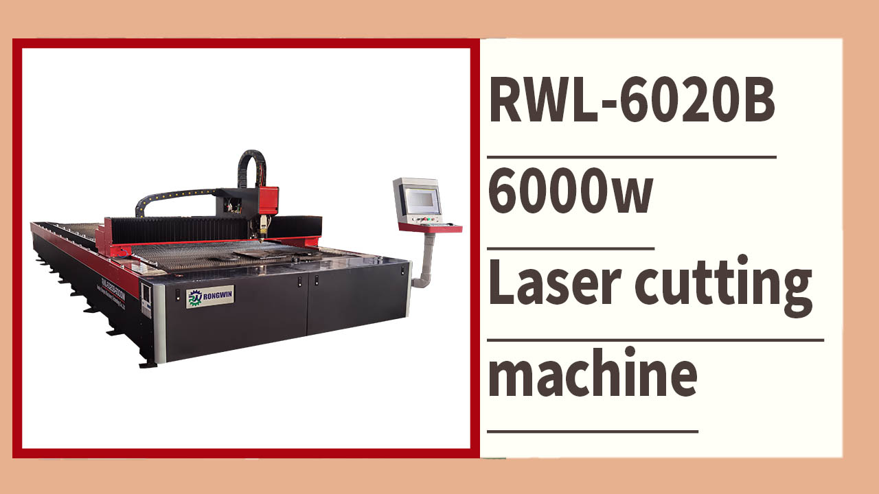 RONGWIN le muestra la máquina de corte láser RWL-6020B 6000W Corte de láminas de metal de dos espesores
    