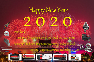  RONGWIN'S 2020 Deseos de año nuevo