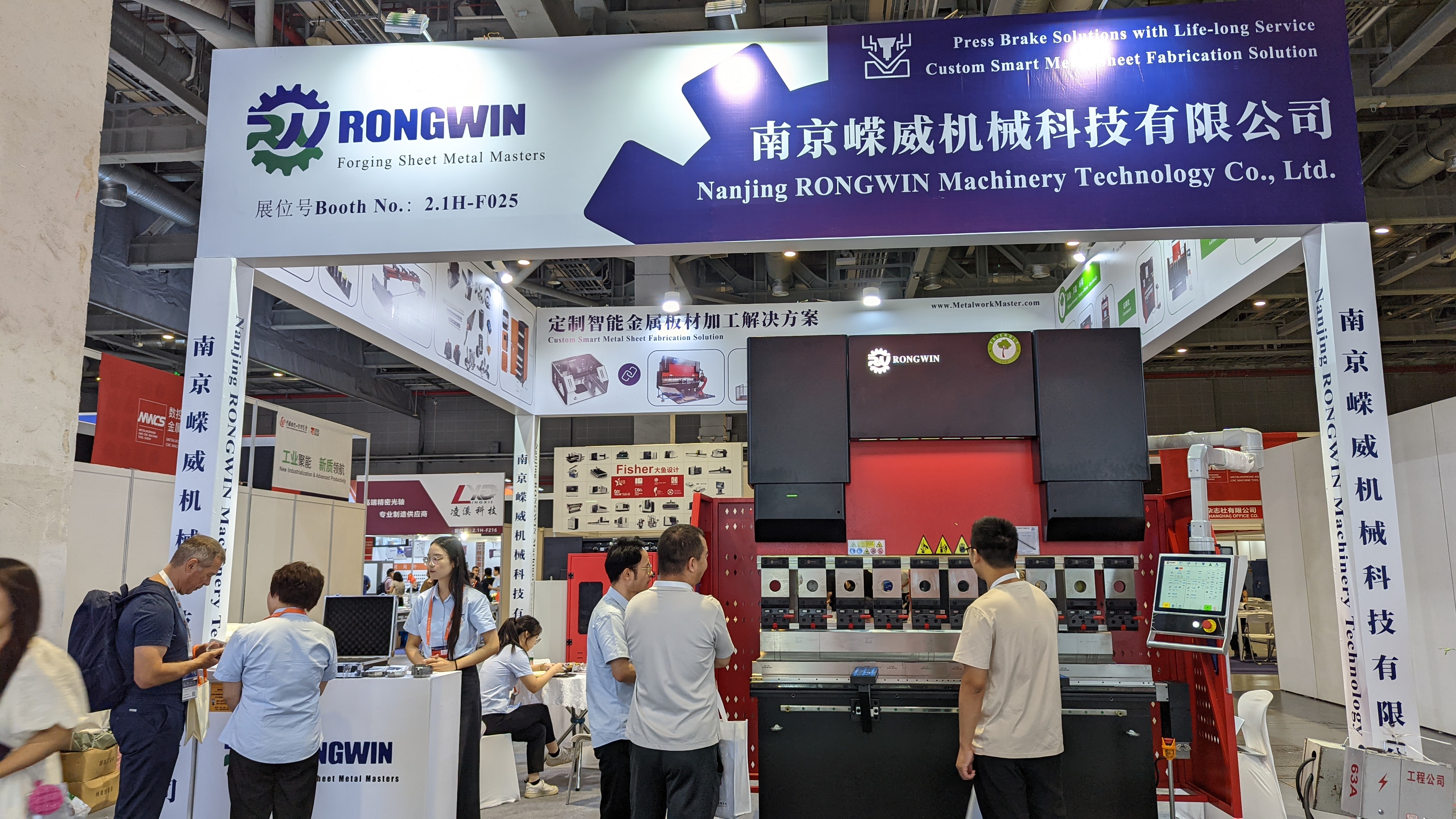 RONGWIN comienza oficialmente su participación en la Exposición Industrial de Shanghái del 24 de septiembre de 2024.