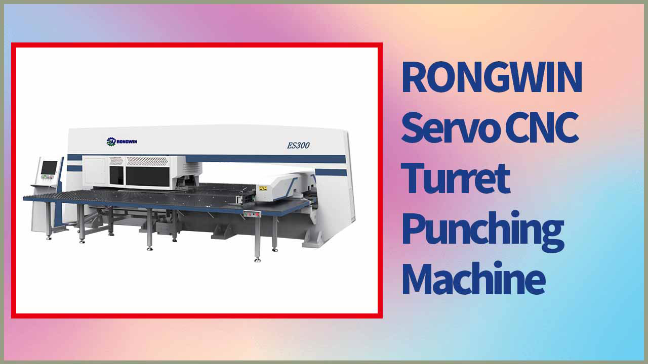 RONGWIN le presenta una punzonadora de torreta CNC servoaccionada de alta precisión, rápida y eficiente.