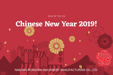  RONGWIN'S aviso de vacaciones de año nuevo chino